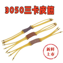 3��6�ɿ��郞�|Ƥ��M3050�������������Ƥ��S�ҏ����������Ƥ