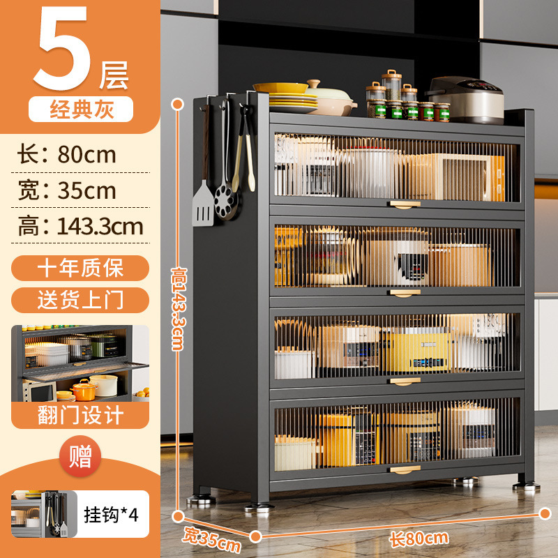 キッチンラック床置き収納キャビネット壁掛け電子レンジ家庭用キャビネットドア付き多層多機能収納キャビネット|undefined