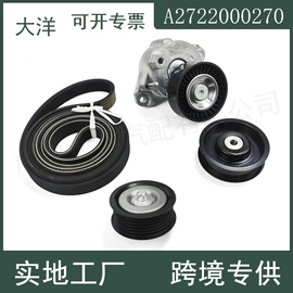 其他发动系统;变速器;其他传动系统