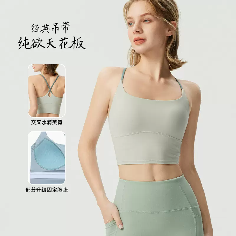 周游新款运动内衣女背心式聚拢细肩带美背健身吊带瑜伽服文胸背心