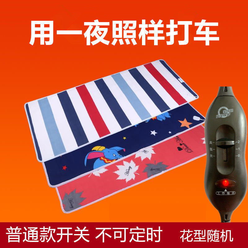 FUENTE fabricante coche manta eléctrica 12V coche 24V camión al aire libre baja tensión habitación doble coche SUV colchón eléctrico