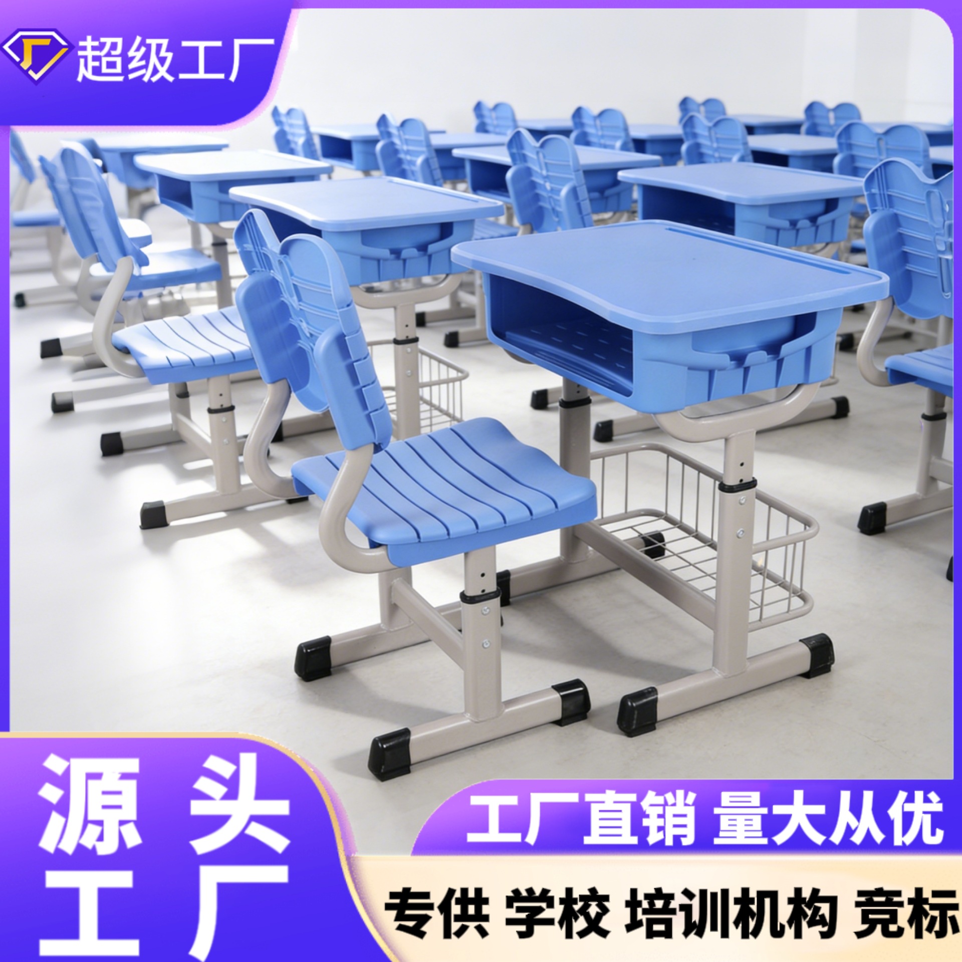 Cross-Border Abs Plastic Adjustable Desks and Chairs for Primary and Secondary School Students, School Tutoring Classes, Children's Study Thickened Desks and Chairs