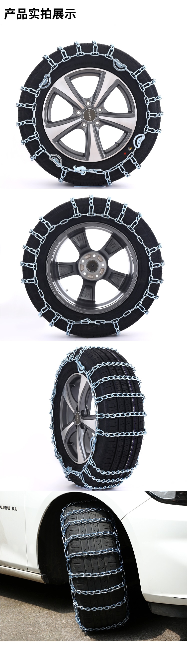 Car Tire Anti-Slip Chains, Universal for Sedans, Suvs, Iron Chains for Trucks, Off-Road Vehicles, Vans, Small Cars, Emergency Escape
