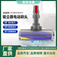 mDysonɭmˢ늄ˢ^ܛqLˢv7v8v10v11^