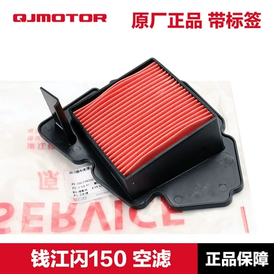 Air Filter, Air filter
