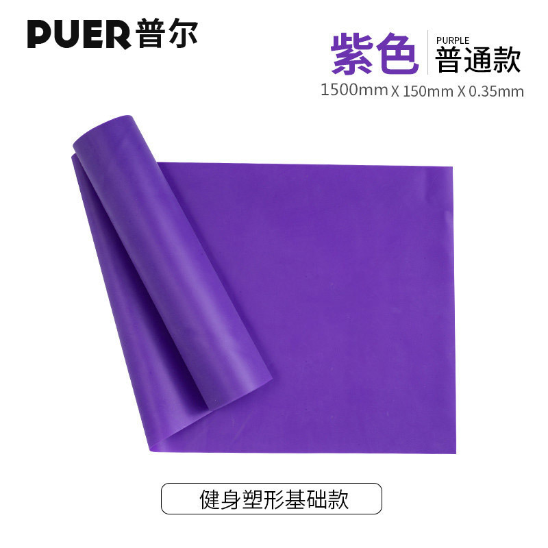 Cinturón elástico de yoga para mujeres y hombres entrenamiento de fuerza cinturón de estiramiento de resistencia cinturón de estiramiento comercio exterior al por mayor