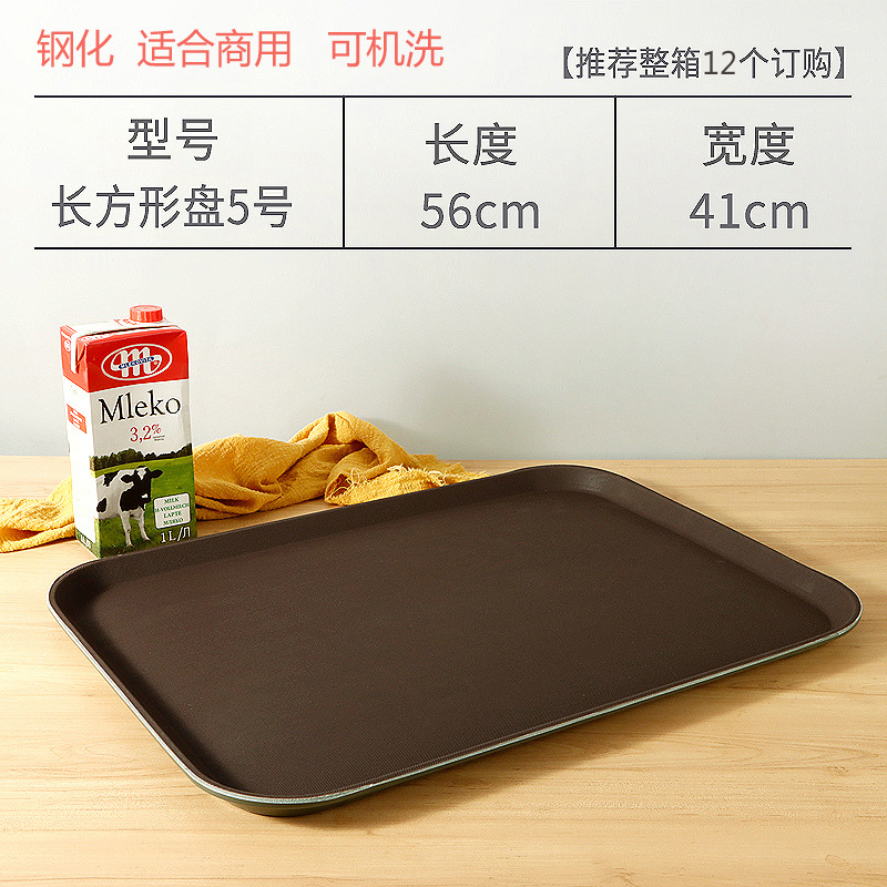 bandeja rectangular de plástico super grande bandeja redonda antideslizante hotel restaurante KTV bandeja de transferencia comercial bandeja de té