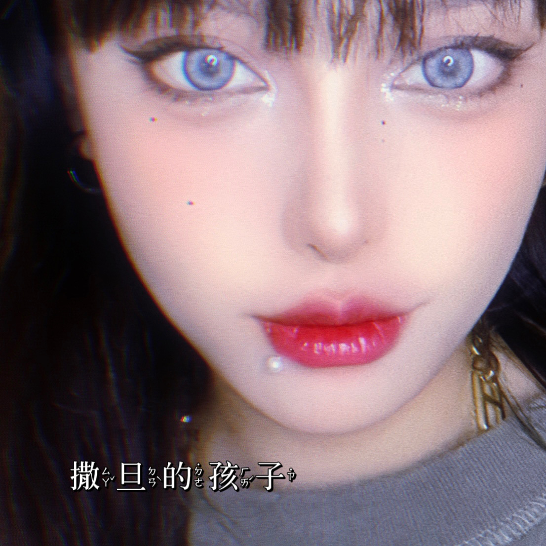Labret stud lip piercing jewelry styling detail