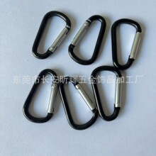 批发D形登山扣压扁登山快挂葫芦形铝合金登山扣户外挂扣