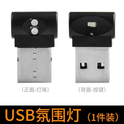 Other lights – Led Decorative Atmosphere Light 12Smd - usb-colorful-lights-adjustable-monochrome