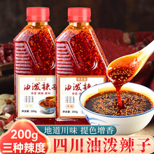 �t��������200gƿ�b�{���u�����͝����Ӽ����Ĵ��t�͛�����{ζ��