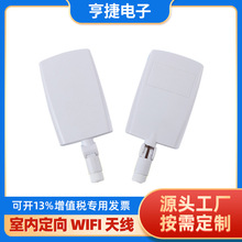 2.4G-5.8G�p�l�o�˙CСƽ���쾀 8dBi �҃ȶ����쾀