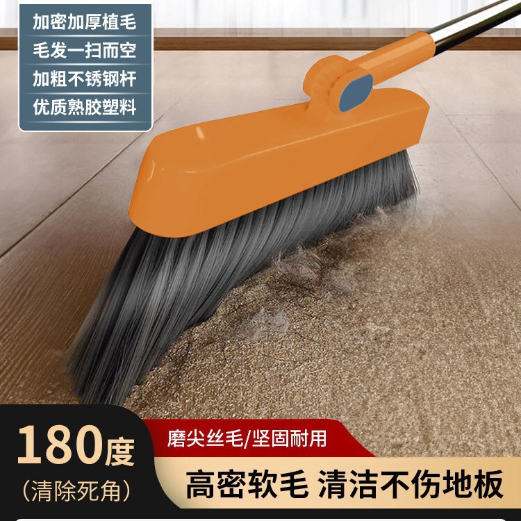箕のセットを掃除します。家庭用の単一の柔らかい毛の大きな箒を掃除します。|undefined