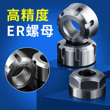 ̙CSERñĸñAUMñER11/16/20/25/32/40ĸ