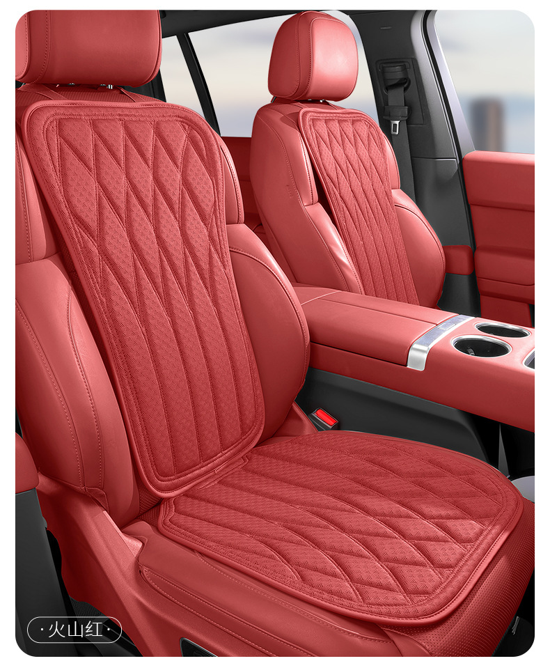 Foreign Trade Car Anti-Slip Seat Cushion, Ice Silk Cooling Cushion, Portable Comfortable Breathable Anti-Slip Latex Seat Cushion Wholesale