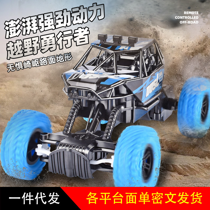 Factory Dropshipping Kidsren's Climbing Off-Road Vehicle Charging Remote Control 2.4g Remote Control Off-Road Toy Boy Racing Factory Dropshipping Kidsren's Climbing Off-Road Vehicle Charging Remote Control 2.4g Remote Control Off-Road Toy Boy Racing