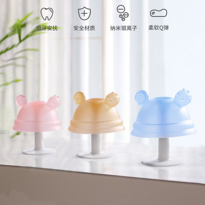 小蘑菇牙胶婴幼儿磨牙棒宝宝食品级硅胶玩具防吃手安抚神器咬咬胶|ms