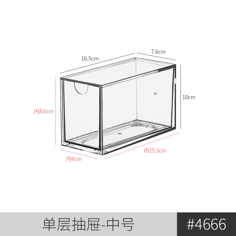 4666. 서랍수납함-중형