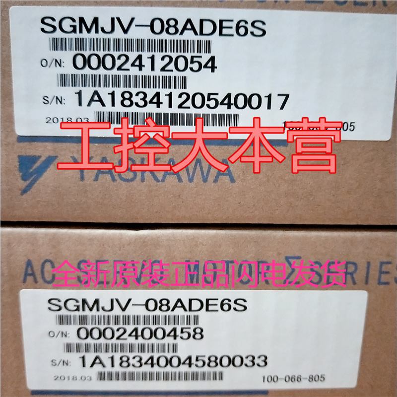 SGMJV-08ADE6S+SGDV-5R01A/SGDV-5R11A安川伺服电机驱动器线