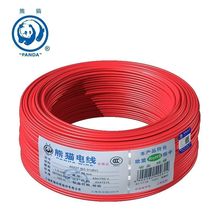 늾BV1.5,2.5,4,6ƽо~оӲ