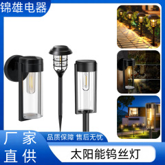 新型の太陽エネルギーの円形のタングステンの絹糸の明かりの屋外の芝生の明かりの壁は明かりの庭の装飾の明かりの雰囲気の明かりを掛けます。
