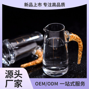 Gold Foil Jinshan White Wine Glass Gift Box Set Household Wine Dispenser Spirit Glass Creative Souvenir Wine Set Dropshipping