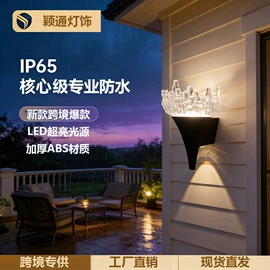 室外壁灯;室内壁灯;充电台灯