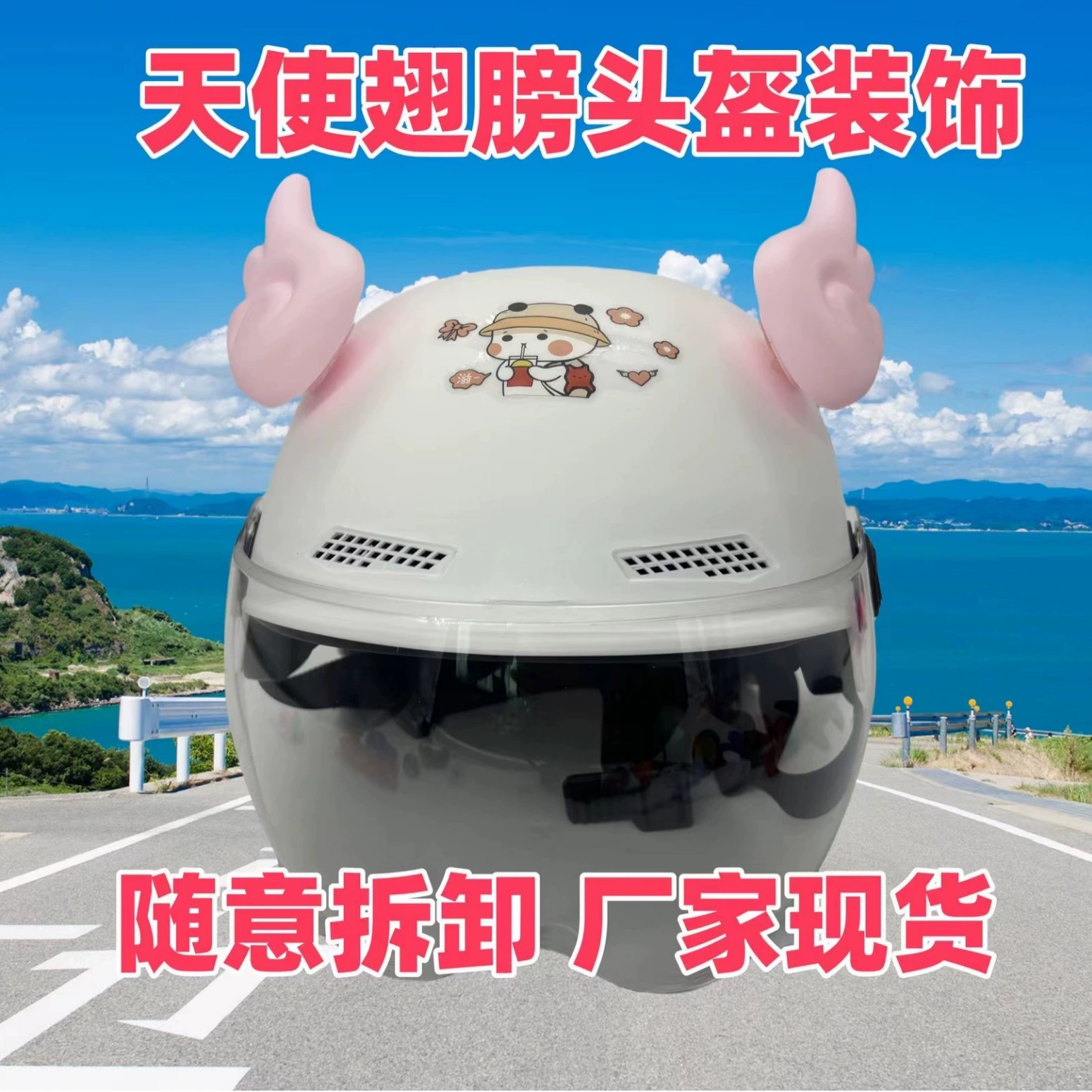 Универсальные аксессуары для декора электромобилей и мотоциклов: рога-кроличьи ушки для шлема, для езды на электроскутере