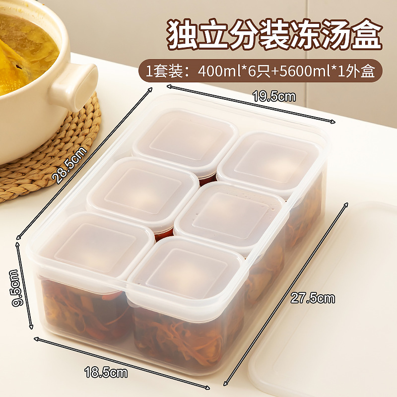 冻汤盒冰箱冷冻专用盒食物保鲜盒骨头汤鸡汤冷冻保鲜盒食物收纳盒|undefined