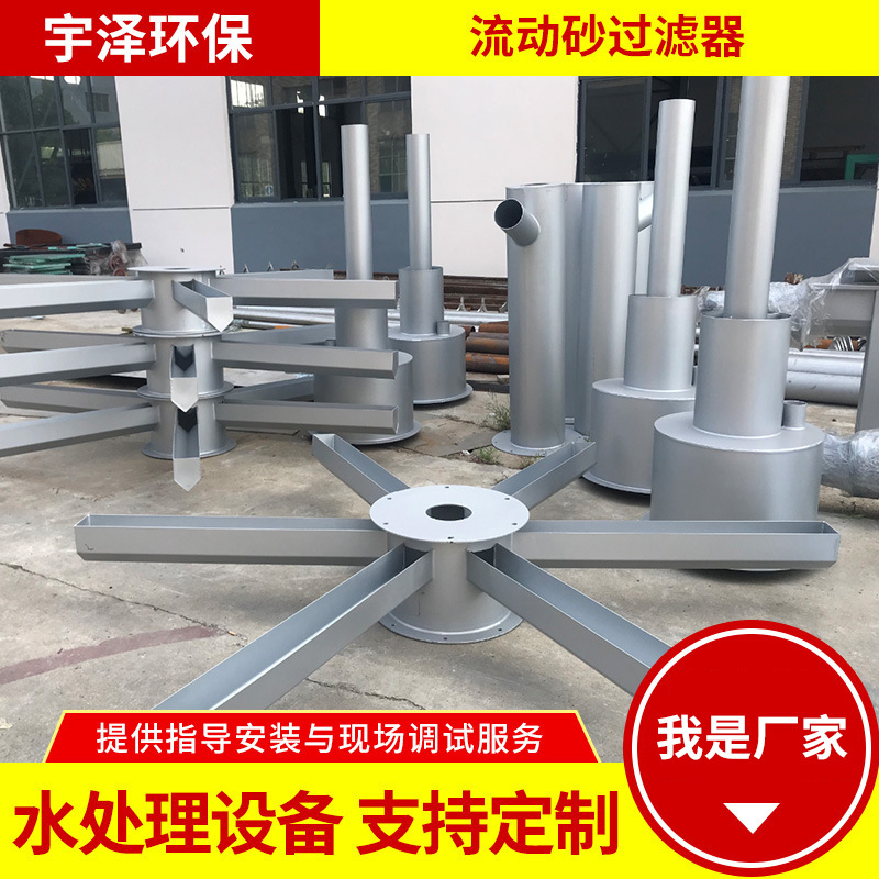 厂家供应  流动砂过滤器  活性砂过滤器 砂滤罐 欢迎垂询