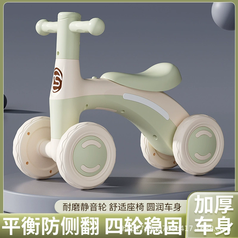 Детский баланс bike,walker, 1–3 года