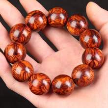 海南黄花梨手串2.0对眼鬼脸老料油梨佛珠男海黄手链木念珠 20mm