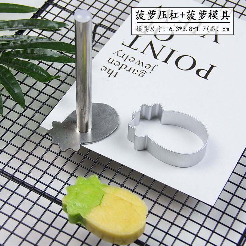 新款磨具不锈钢压模凤梨酥模具长方心形菠萝花朵糖霜饼干烘焙缘溪|undefined
