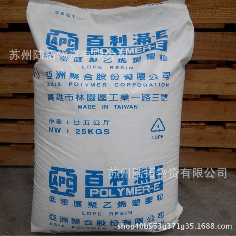 高熔指LDPE 台湾亚聚 M5100高流动 塑料树叶 软盖/罐盖 塑料花PE