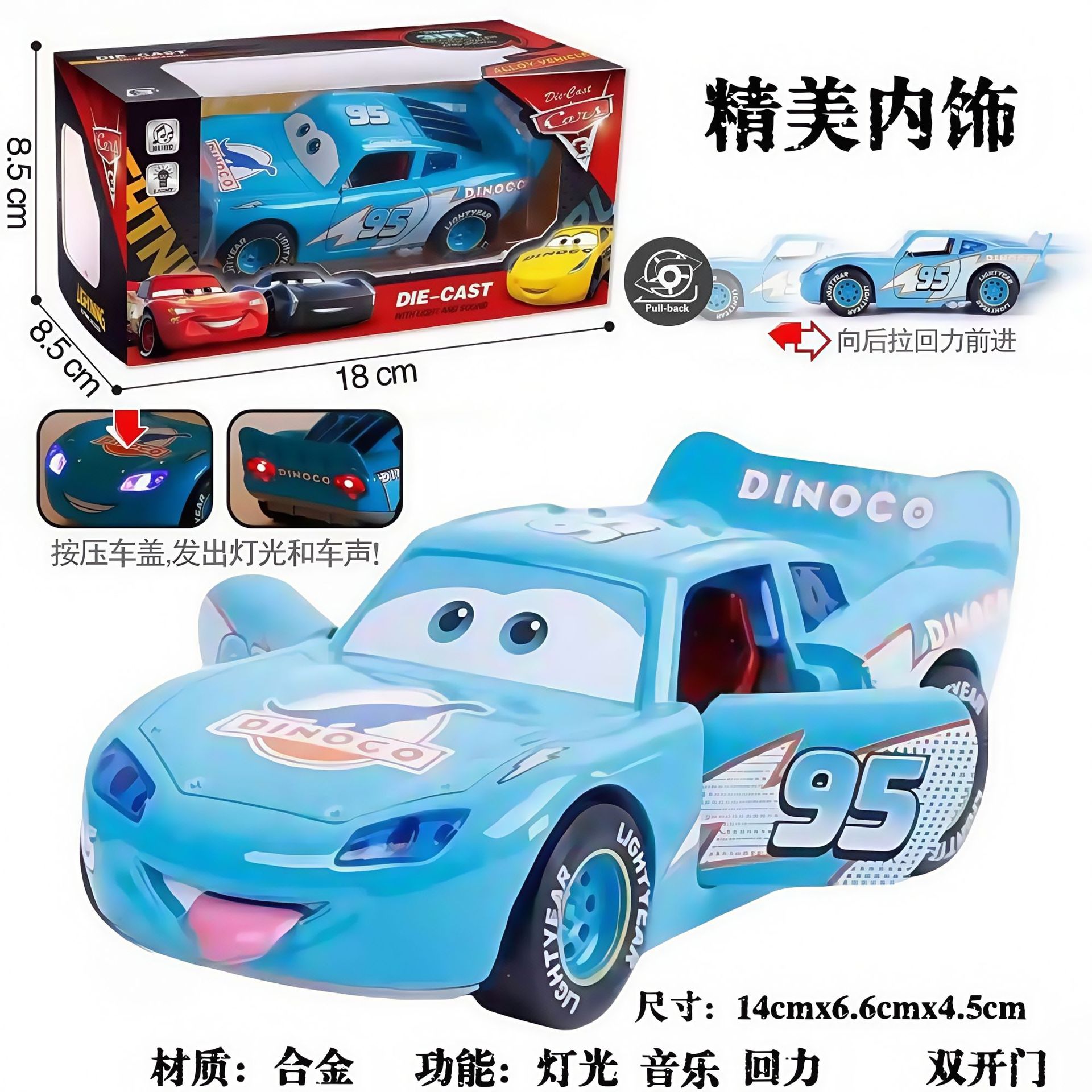 Dầu xanh McQueen thè lưỡi [hai cửa]