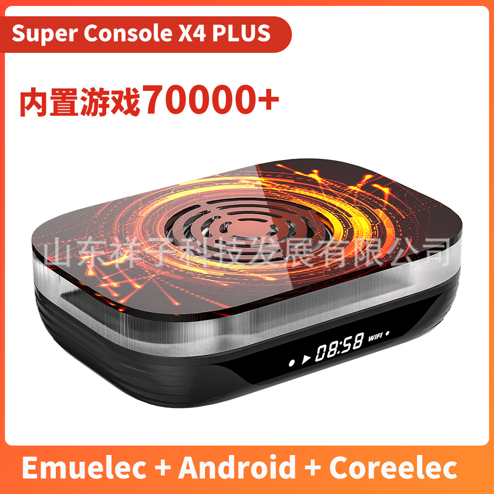 Cross-Border Super Console X4PLUS retro nostálgico juego Set-Top Box Home Box consola de videojuegos