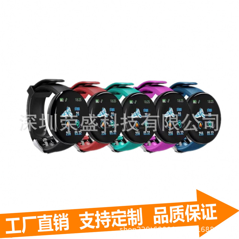 D18S Smart Bracelet USB Direct Sports Pedometer Heart Rate Blood Pressure Smart Bracelet Reminder Factory Direct Sales Cross-Border