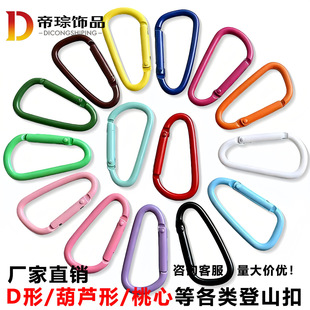 ��ɫ�Ʒ���DIY�����X�Ͻ�耳׿�D�κ��J�α�y��ɽ��������