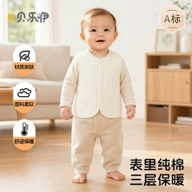 连身衣、爬服;童保暖上装;童背心/吊带