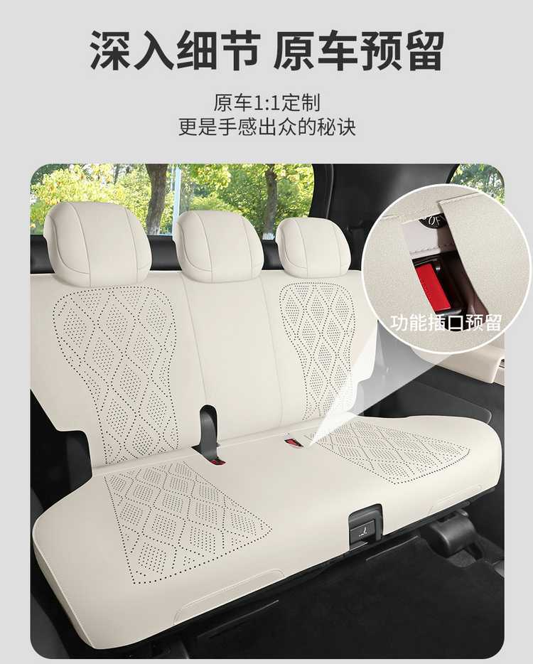 BYD Xia special seat cushion cover, universal seat cover for all seasons, suede seat cushion, car seat cover accessories, seat pad