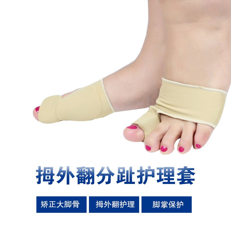 Bunion Corrector with Fabric Toe Spacers for Hallux Valgus Correction