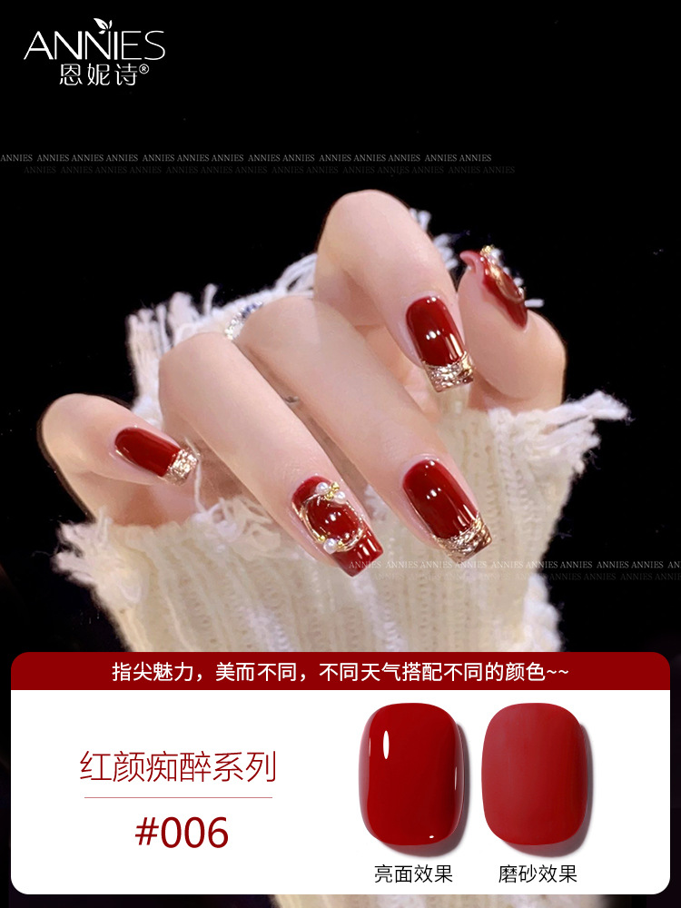 Otoño e invierno serie burdeos esmalte de uñas pegamento 2024 nuevo caramelo cereza roja belleza embriagadora 24 colores fábrica al por mayor