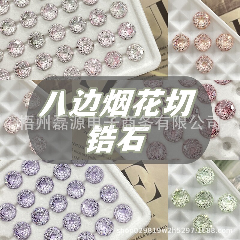 6/8mm Eight-Sided Fireworks Cut Coated Color-Plated Zircon DIY Jewelry Accessories Loose Stone Nail Art Live Jewelry Supply