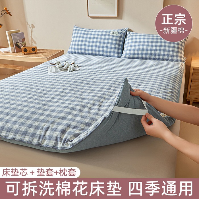 New Class a Yarn-Dyed Washed Cotton Xinjiang Cotton Mattress Thickeneded Mattress Pad Quilt Student Dormitory Mattress Removable and Washable
