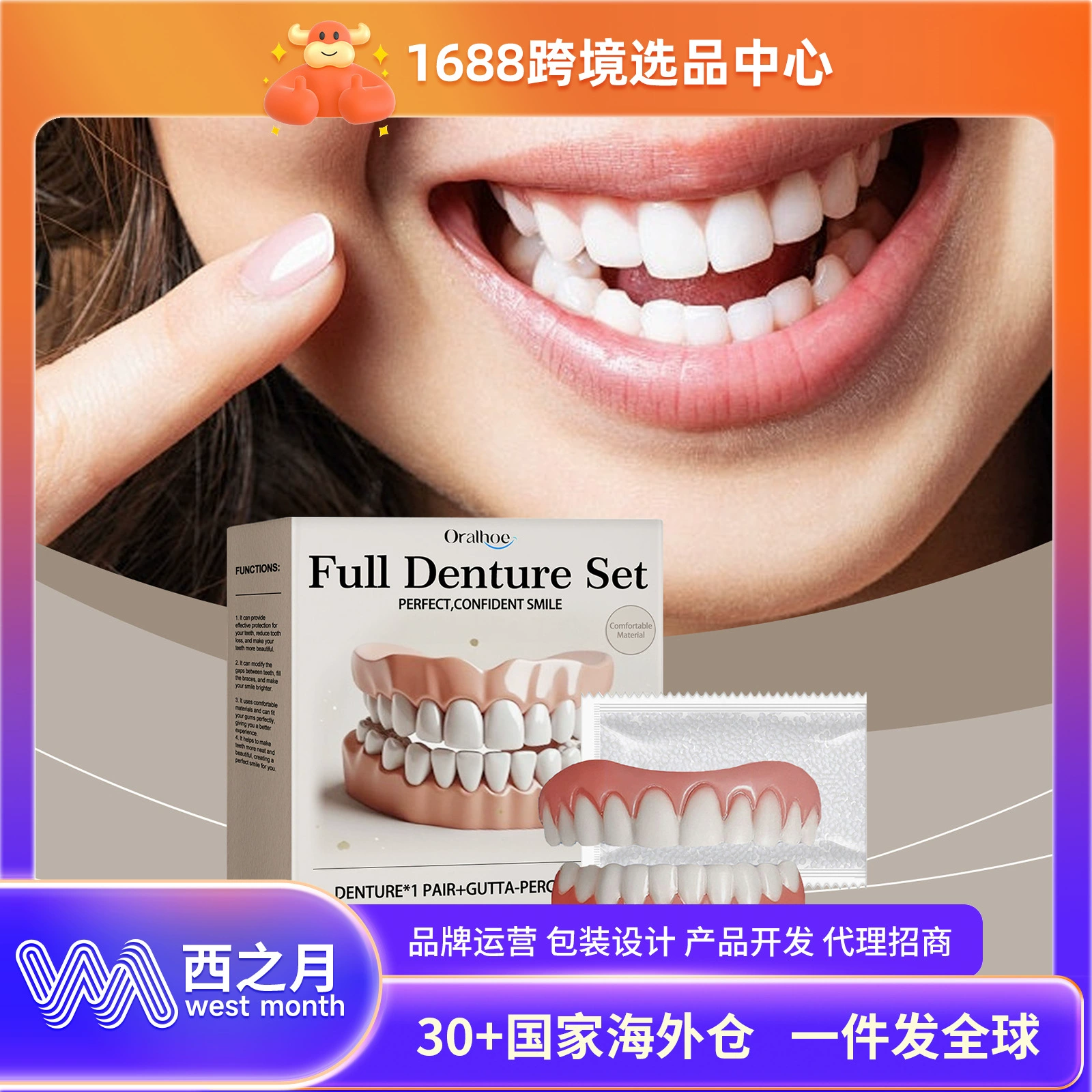 Набор для ухода за зубами ORALHOE Набор для ухода за зубами Набор для ухода за зубами