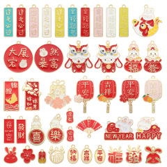 Diyアクセサリーアクセサリー中国風新年ドロップオイルアクセサリー旧正月ランタン蛇口平安ペンダントキーホルダー