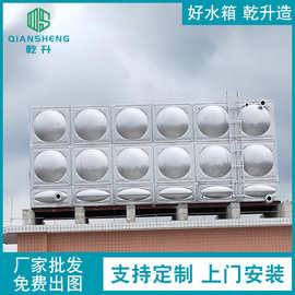 供应304不锈钢水箱 污水处理水池储水设备方形消防水箱阳江 韶关