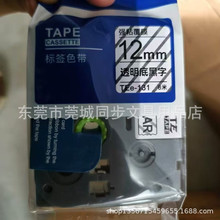 PUTY����PL-131��12mm��͸���׺���8�׹����ֵܱ�ǩ����ǩɫ��