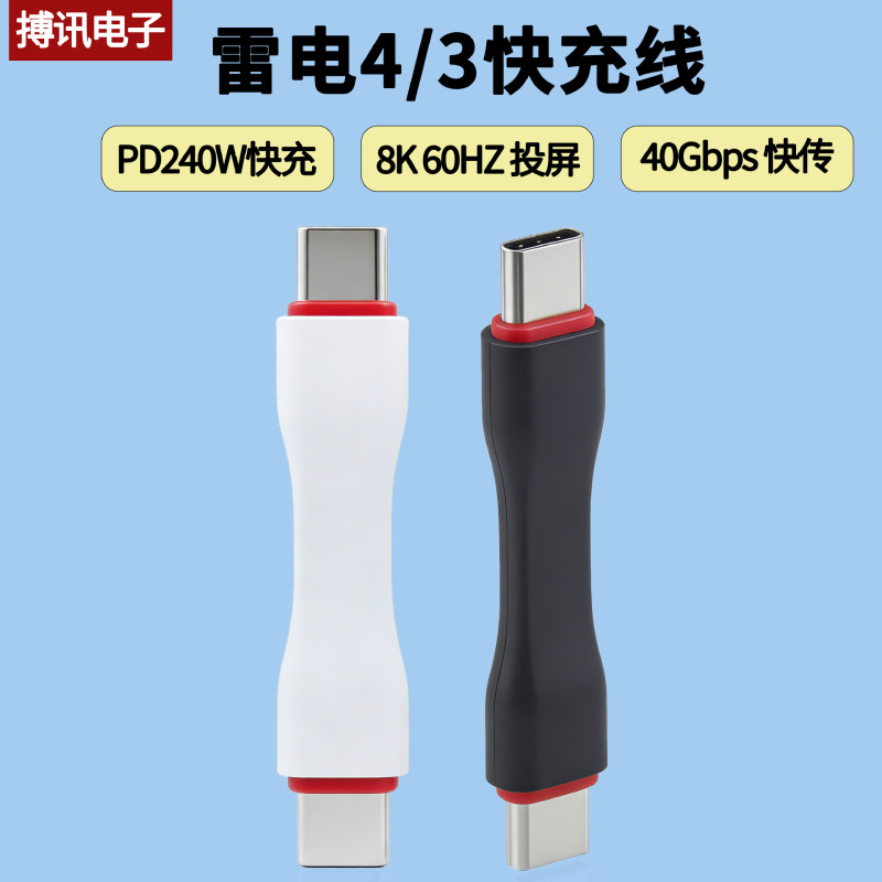 USB 240W Pdfpc Flexible Cable Compatible with Thunderbolt 4/Thunderbolt 3 Apple Xiaomi Huawei 240W Data Cable