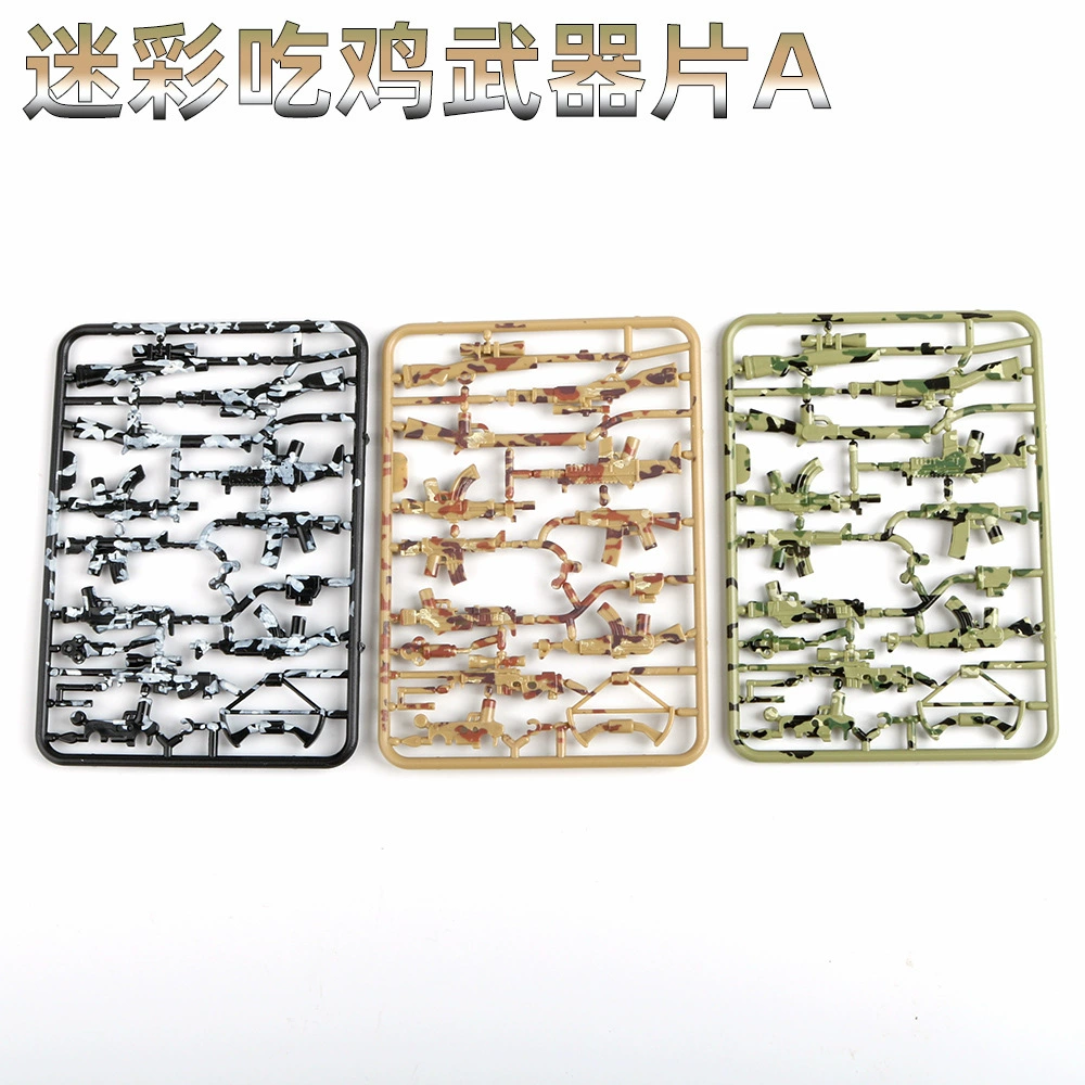 Трансграничная коммерция электронной коммерции AliExpress Китай строительные блоки совместимы с небольшими частицами людей камуфляжное оружие